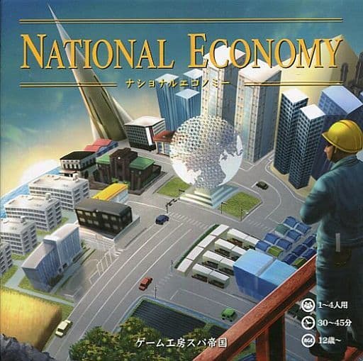 national_economy