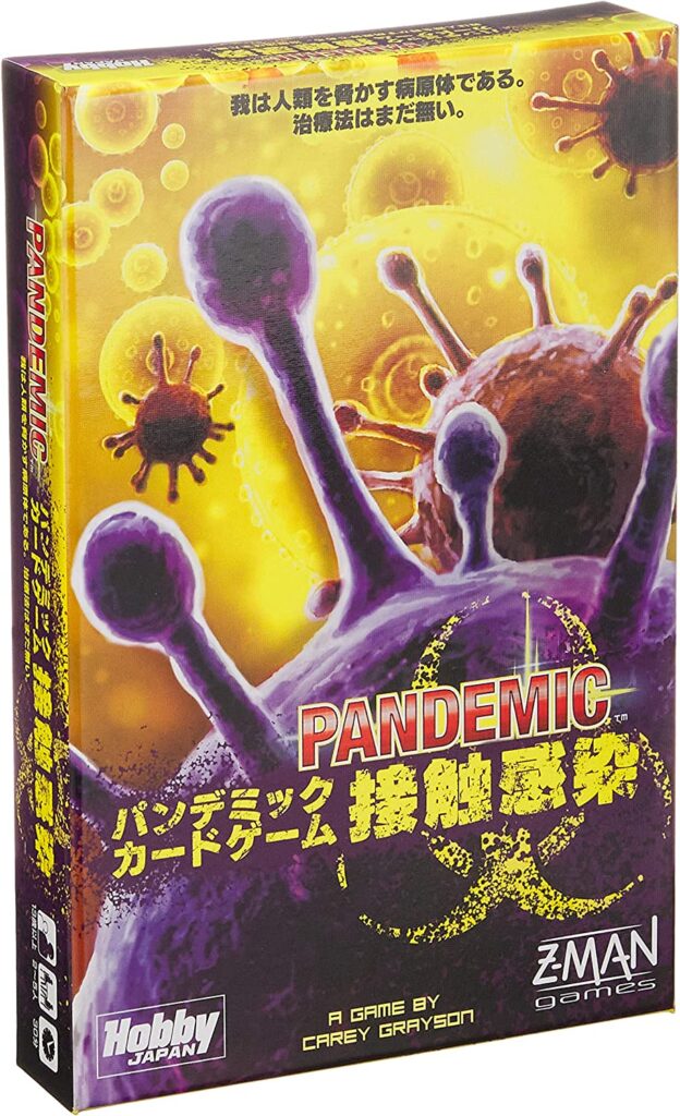 pandemic-contagion