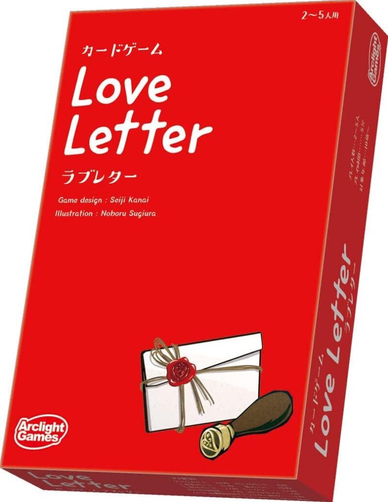 ラブレター